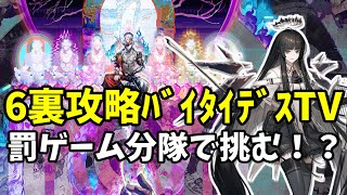【アークナイツ初心者質問歓迎中】重装重装重装重装重装重装重装重装重装補助補助補助補助補助補助補助アークナイツ界のビッグ〇ーターや～