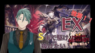 【#アークナイツ】リアルドクターのアークナイツ #16 幕開く者たち駆け込み！【新人Vtuber/立石ていし】