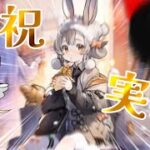 【アークナイツ】#33 コーデを買ってガチャを回す新米【ゆっくり実況】