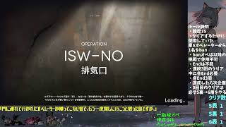 【サルカズローグ】# 4「連れオペ」ウィシャデル・ニンフ・ヤトウban (難易度15 End2 援護戦術分隊 )【アークナイツ】