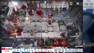 【アークナイツ】サルカズローグ強化5裏目指す【地獄】