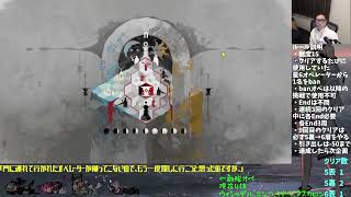 【サルカズローグ】#5「連れオペ」ウィシャデル・ニンフ・ヤトウ・アスカロンban【アークナイツ】