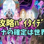 何度でも6裏を攻略する【アークナイツ初心者質問/相談歓迎中】