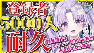 【#アークナイツ】初見さん歓迎！そこのDr.！チャンネル登録していきませんか??【潤 星空】