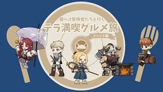 【アークナイツ】少しだけガチャとEX【チャット枠】