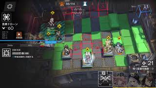H10-3 星5オンリー 【アークナイツ】
