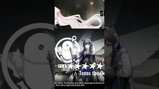 Off banner still limited #gaming #arknights