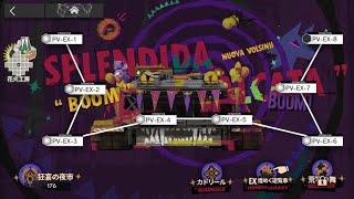 【アークナイツ】PV-EX-1 強襲 リー先生のおやつ配達