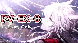 【アークナイツ】PV-EX-8をストーリー縛りでクリアするぜ！【幕開く者たち】