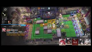 アークナイツ   PV-S-5