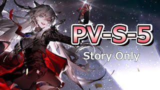 【アークナイツ】PV-S-5をストーリー縛りでクリアするぜ！【幕開く者たち】