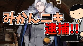 【#アークナイツ 】かわいそう【幕開く者たちPart4】