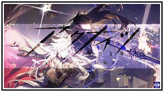 【#アークナイツ】Sステージ 荒寥の舞 むずかしすぎる　イベント「幕開く者たち」　#明日方舟