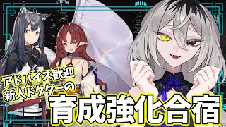 【完全初見　#アークナイツ】オススメ情報大募集【ホラー系VTuber】