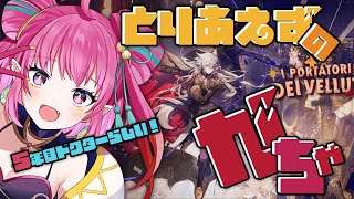 【#アークナイツ  】荒蕪ラップラン出るまでガチャ！イベント攻略！【Vtuber / にこ】