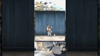ルトナダ専用コーデ「寄遥思」【アークナイツ大陸版】 #アークナイツ #arknights  #ゲーム