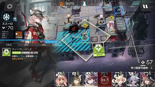 アークナイツ   薩卡茲n11