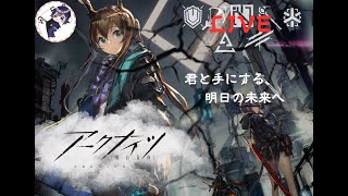 アークナイツ 原神 鳴潮 モンハン　イベントやるぞー！