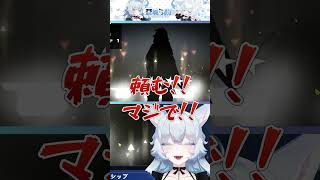 #アークナイツ #ガチャ 遂に異格ラップランド来るか……！？ #らおくりっぷ