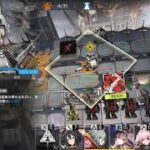 【アークナイツ】仮説の衝突