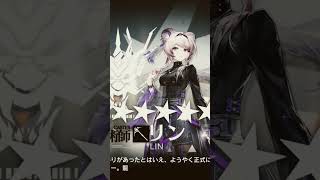 #アークナイツ(11)