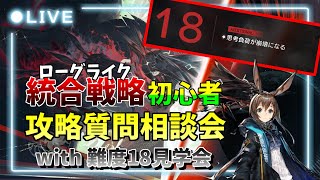 理不尽不愉快と噂の難度18見学part2【ローグライク初心者質問相談所】