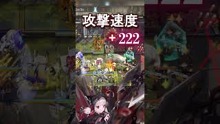 可愛さ 240倍だぁ！！ ZT-7 #arknights #明日方舟 #アークナイツ