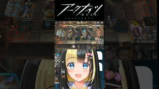 無課金Dr、夢の純正原石１０００個集めた！【アークナイツ／氷音ろまね／ここもの】＃shorts　 #アークナイツ　#新人vtuber #無課金   #切り抜き