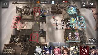 【アークナイツ】　白き海の彼方へ EX-8強襲から　ミュルジスと星４以下で攻略 寝すぎてのどやられたので声無しで