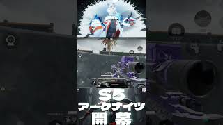 S5 開幕😳三角洲行动×明日方舟😊アークナイツ🤭デルタフォースモバイル オペレーションズ  Delta Force mobile PC