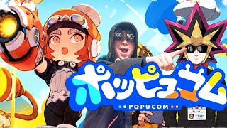 兄貴とアークナイツの会社の最新作ポッピュコムやるぜ Vol.2