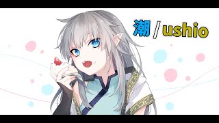 【アークナイツ】完全初見で『サルカズの炉辺奇談』どこまでいけるかな？＼( ‘ω’)／【新人Vtuber】