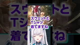 夢見るリスナーにすかさずリアルを教えてあげるVtuber#shorts