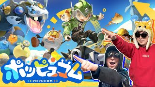兄弟でアークナイツの会社の最新作「ポッピュコム」やるぜ