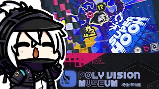 【アークナイツ】新イベント「視像博物館」やるべ！！！！
