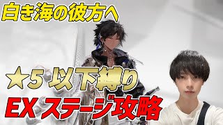 【#アークナイツ#完全初見#顔出し配信】イベント何もやってねぇ…かけこみで終わらせる！！