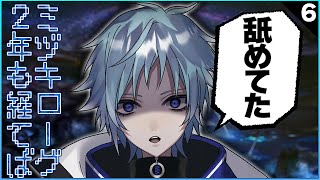 【アークナイツ】２年前に実装された統合戦略を舐めすぎていた【ミヅキと紺碧の海】