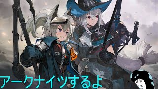 【アークナイツ】　サルカズローグライク　ガチャも引くかも？
