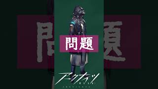 どっちがシールドでどっちがバリア？クイズに挑戦！