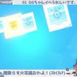 【13章前にオムニバス！】初心者アークナイツ160日目【闇散らす火花】