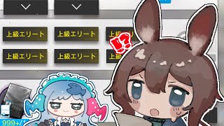 【 #アークナイツ 】ロドスの道のり＆公開求人200連！【 ガチャ配信 】