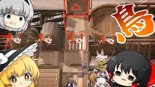 【アークナイツ】#56 EXで鳥に苦しむ初心者ドクター【ゆっくり実況】