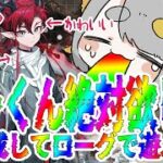 【 アークナイツ/Arknights 】限定ガチャ宴「熾吾生平」絶対にユーくんが欲しい女のガチャ【Vtuber/虎爺(こや)】