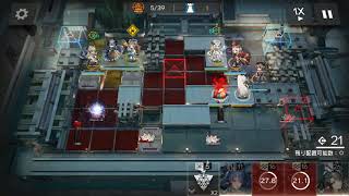 アークナイツ【復刻:懐黍離】HS-S-1