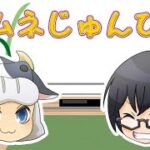 【アークナイツ】ユーが出るまでガチャを引く🐮【🔴LIVE配信】
