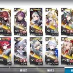 【枝ナイツ】OR-9【アークナイツ／明日方舟／Arknights】