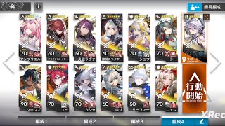 【枝ナイツ】OR-9【アークナイツ／明日方舟／Arknights】