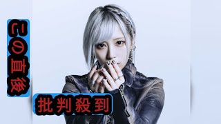 ReoNa、TVアニメ『アークナイツ【焔燼曙明/RISE FROM EMBER】』OPテーマをリリース＆MVも公開
