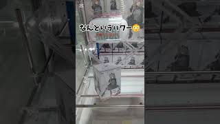 #アークナイツ#W#ぬーどるストッパーフィギュア#ゆうぷら #二本松 #クレーンゲーム動画 #フィギュア