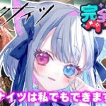 【#アークナイツ】┊part7┊2章3～┊イベント┊OR-8~┊私にもアークナイツはできますか？初見を楽しむVtuber┊【#完全初見】
